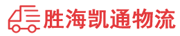 揭阳到鄂尔多斯物流公司